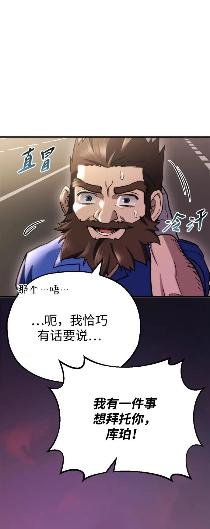第75话 第15页