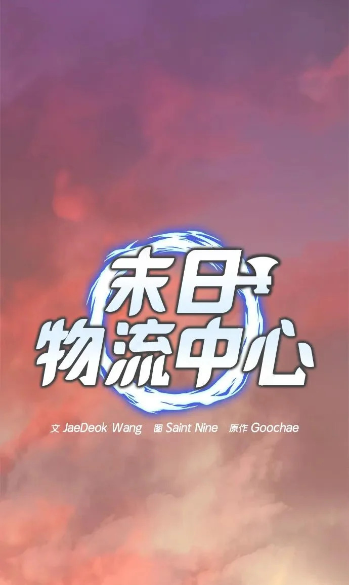 第75话 第16页