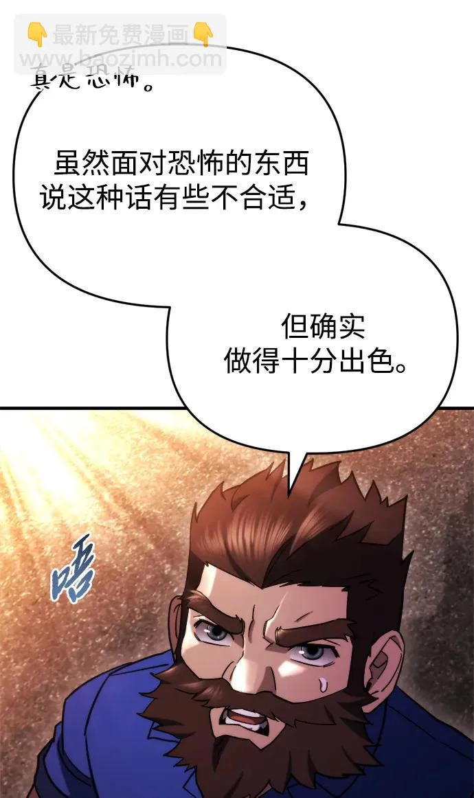 第75话 第19页