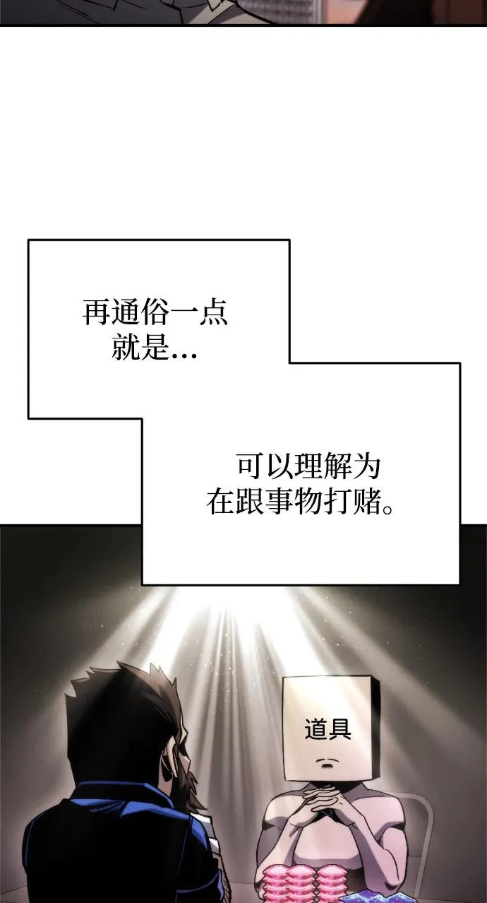 第75话 第25页