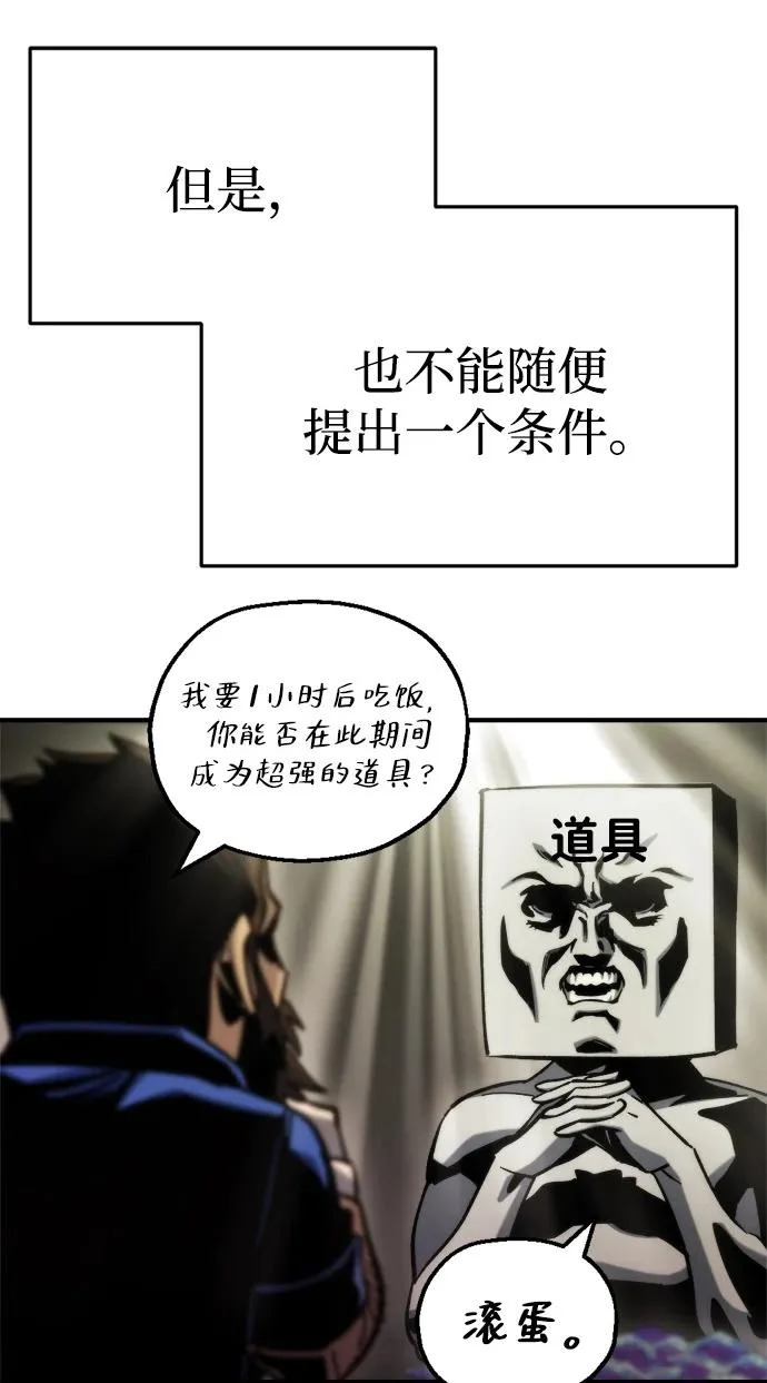 第75话 第27页