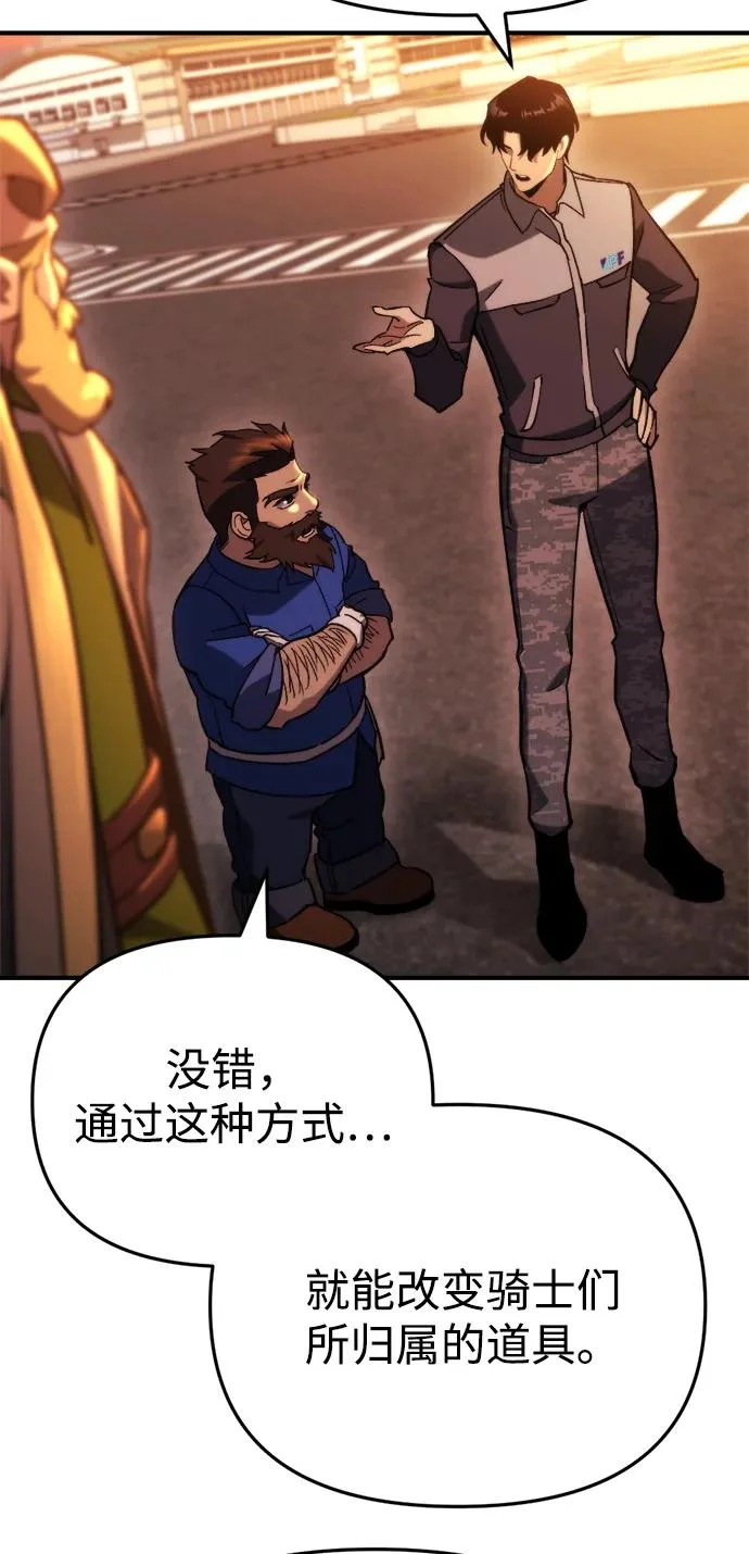 第75话 第29页