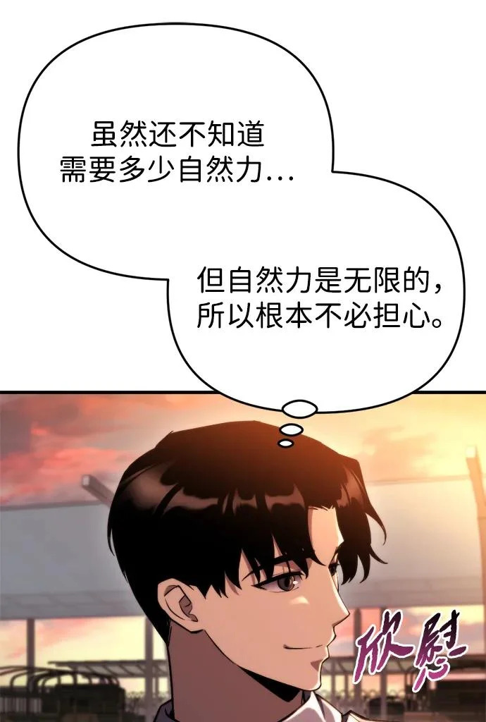 第75话 第32页