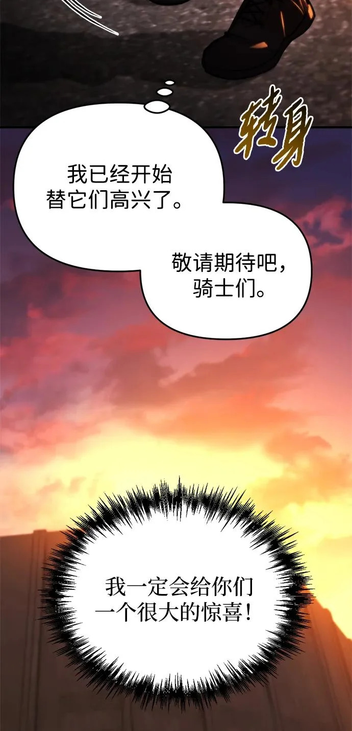 第75话 第34页