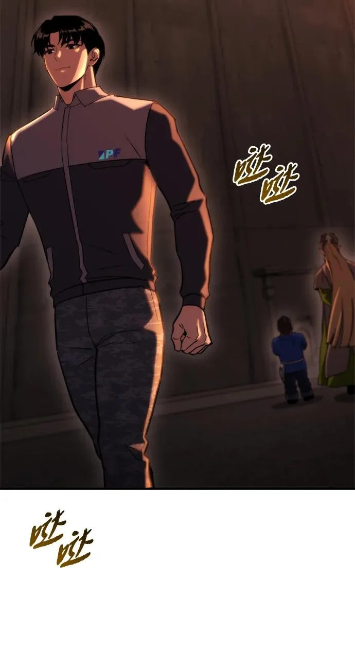 第75话 第35页