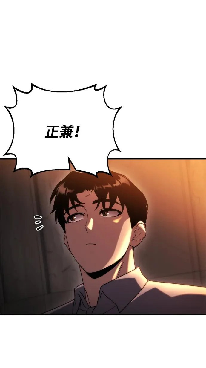 第75话 第36页