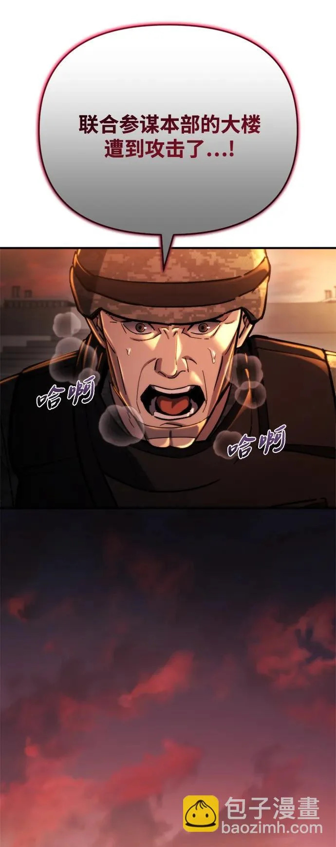 第75话 第38页
