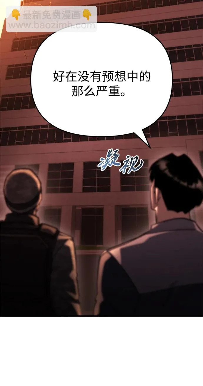 第75话 第40页
