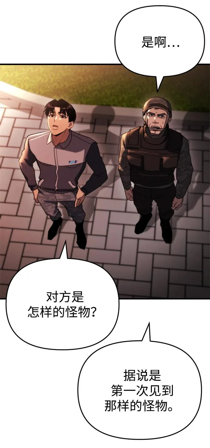 第75话 第41页