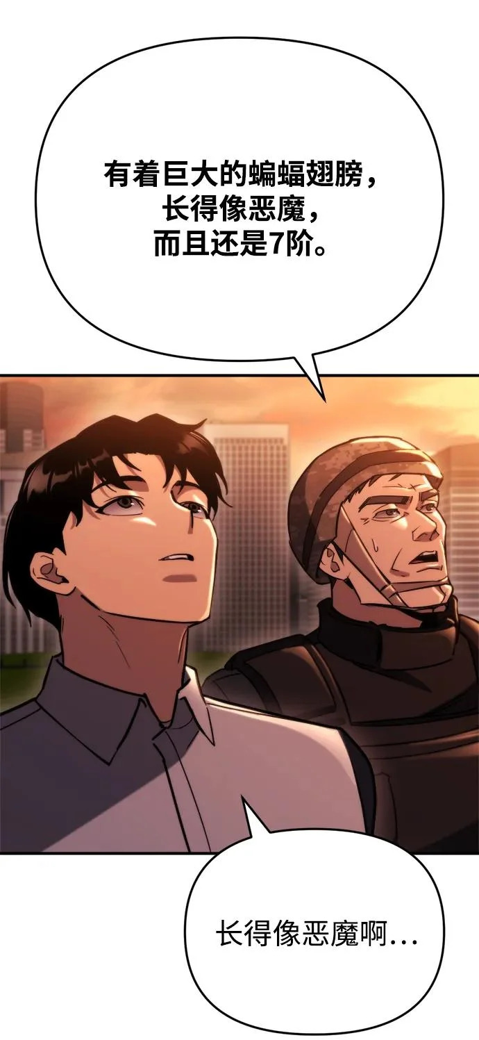 第75话 第42页