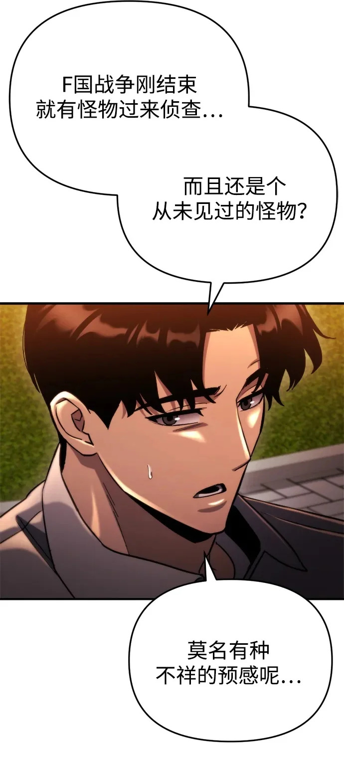 第75话 第46页