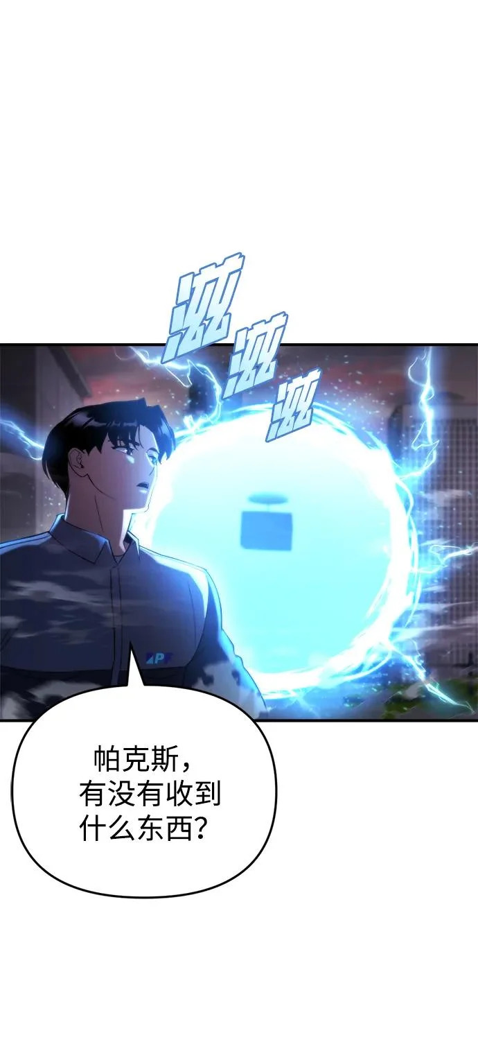第75话 第47页