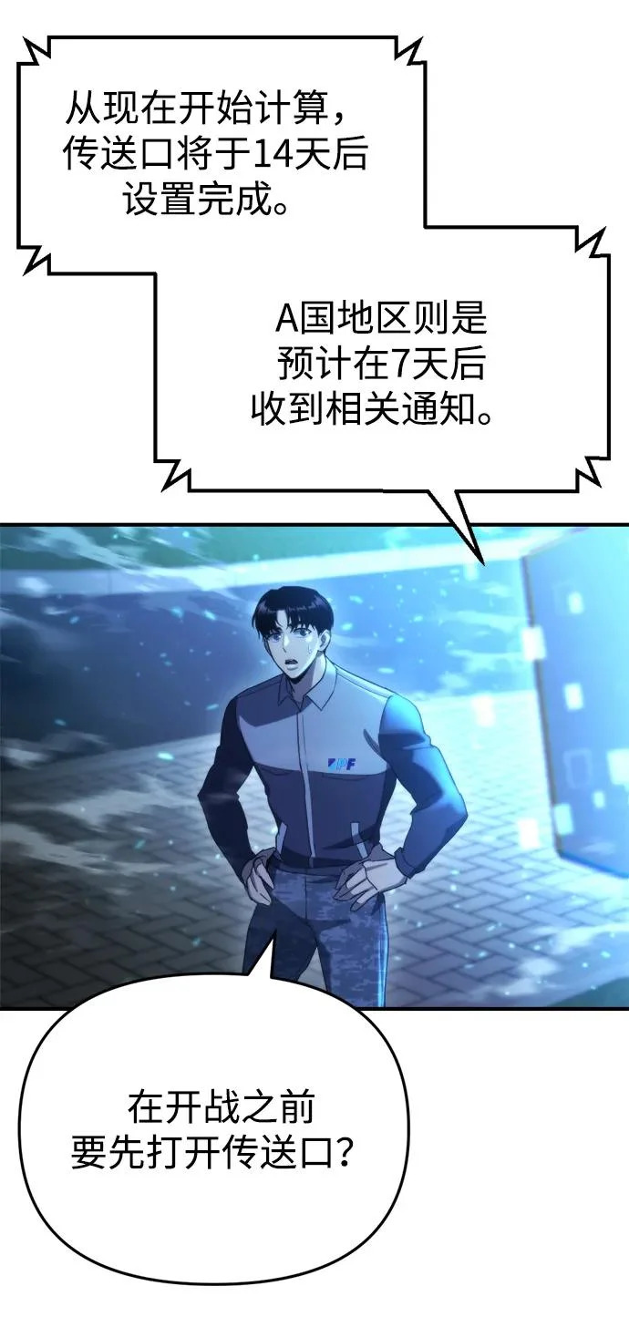 第75话 第55页