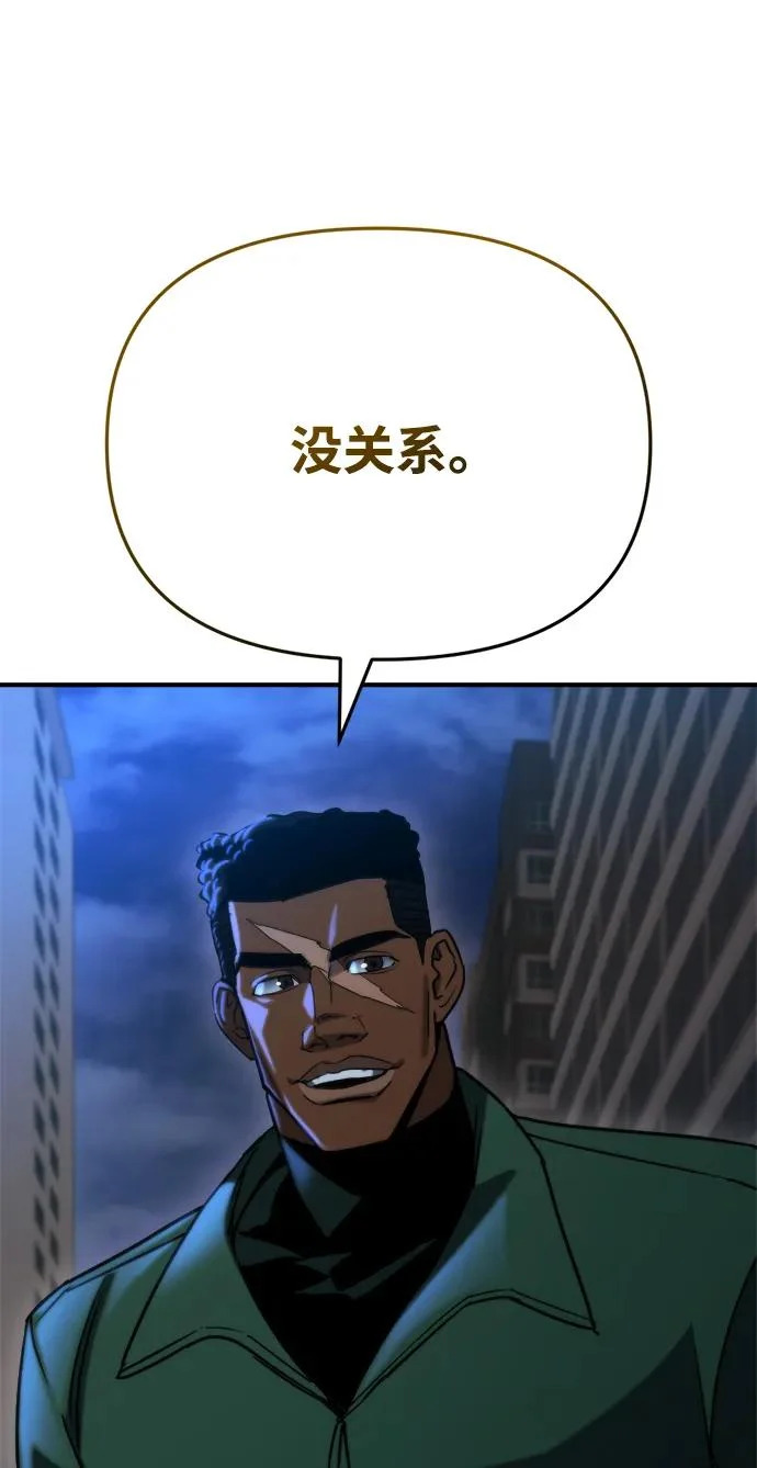 第75话 第59页