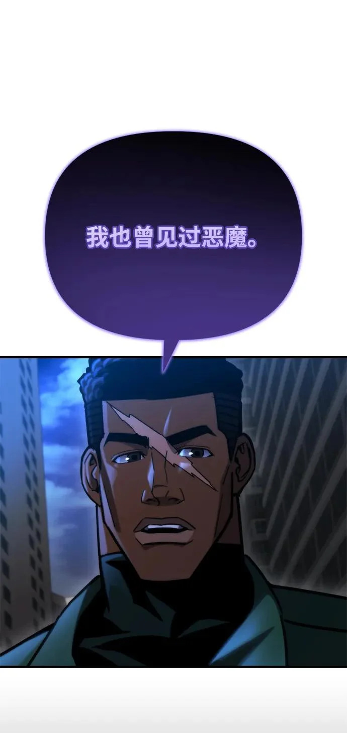 第75话 第64页