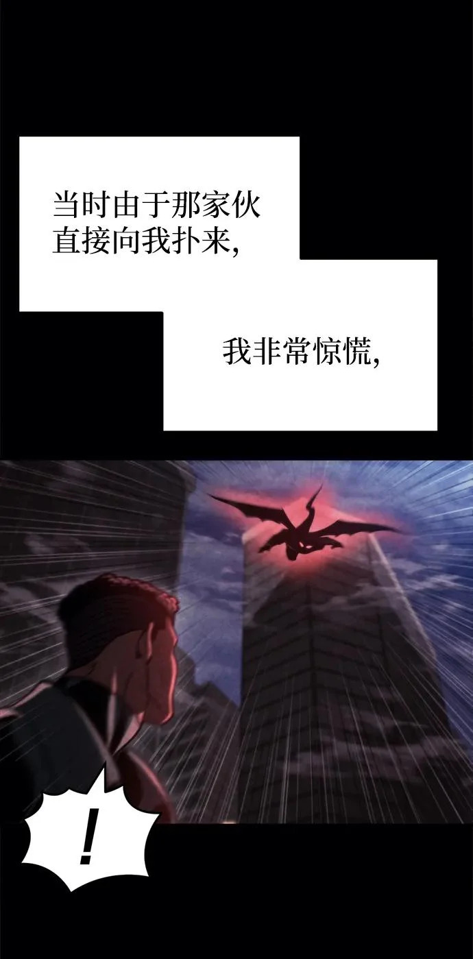 第75话 第67页