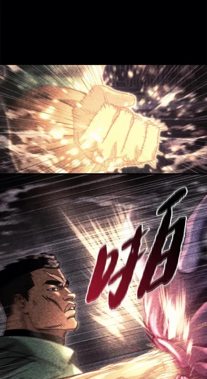 第75话 第68页