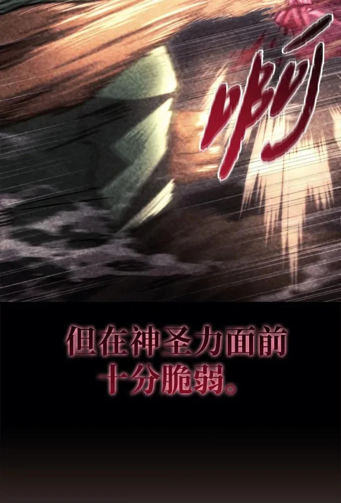 第75话 第69页