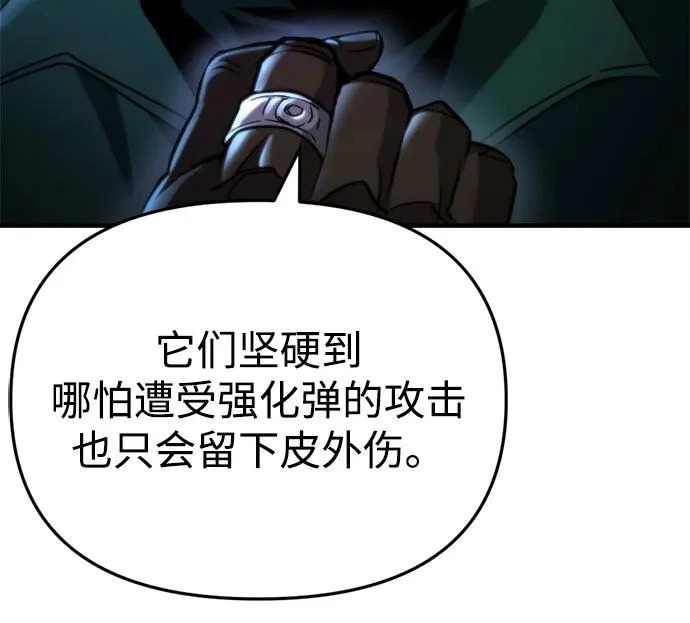第75话 第71页