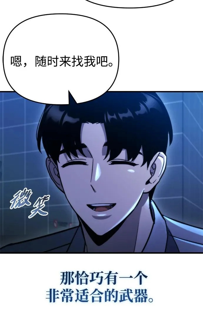 第75话 第75页