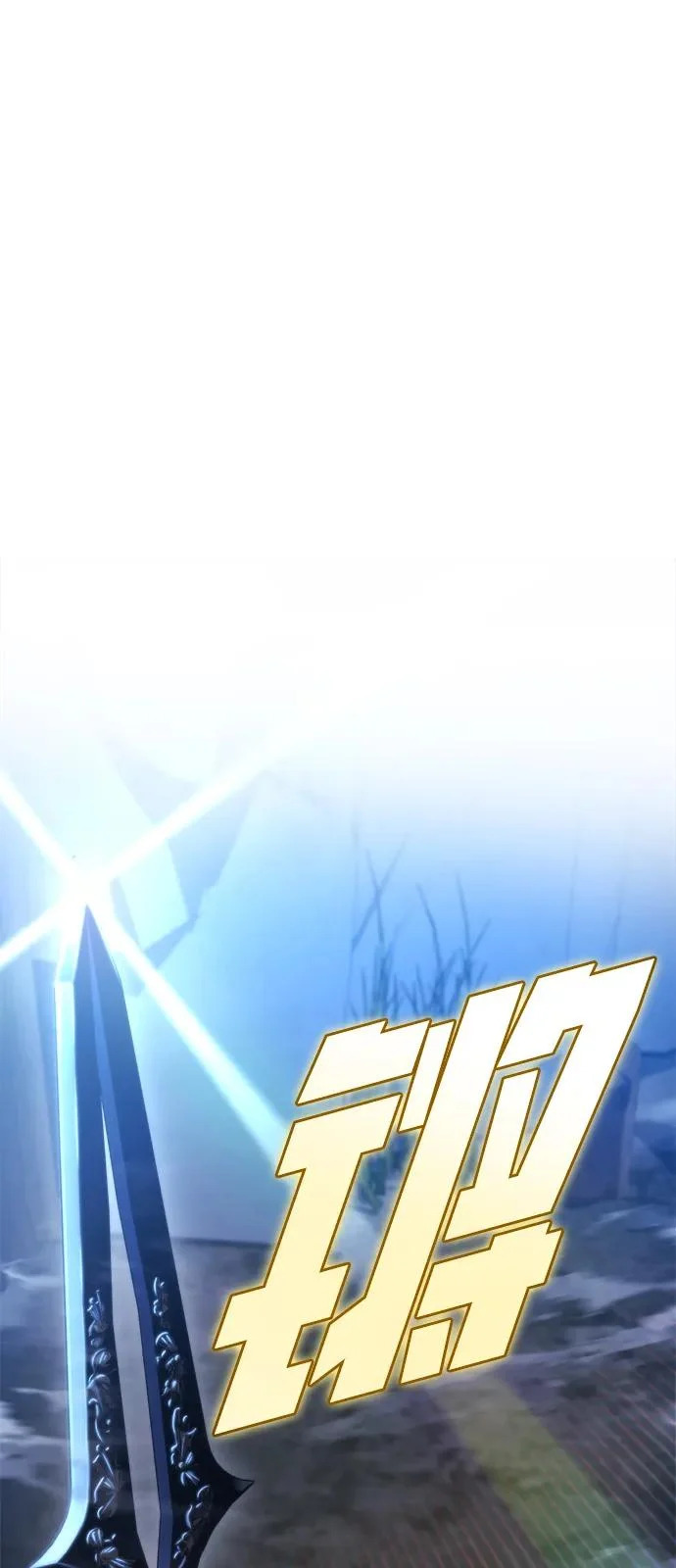 第75话 第76页