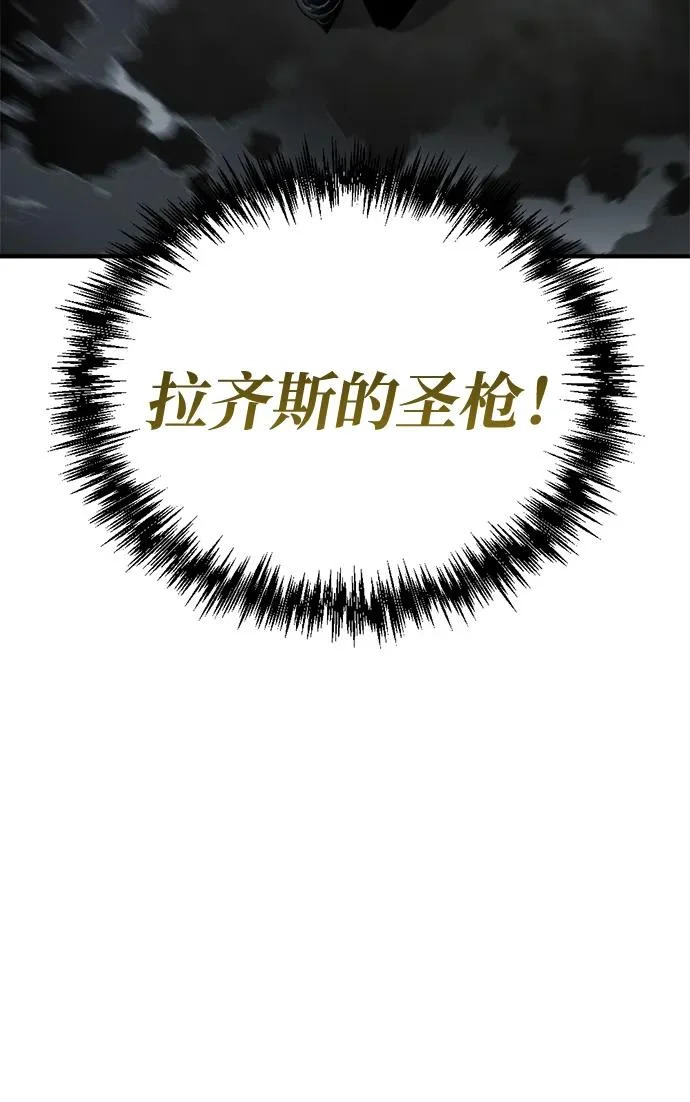 第75话 第78页