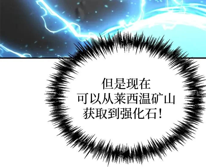 第75话 第80页