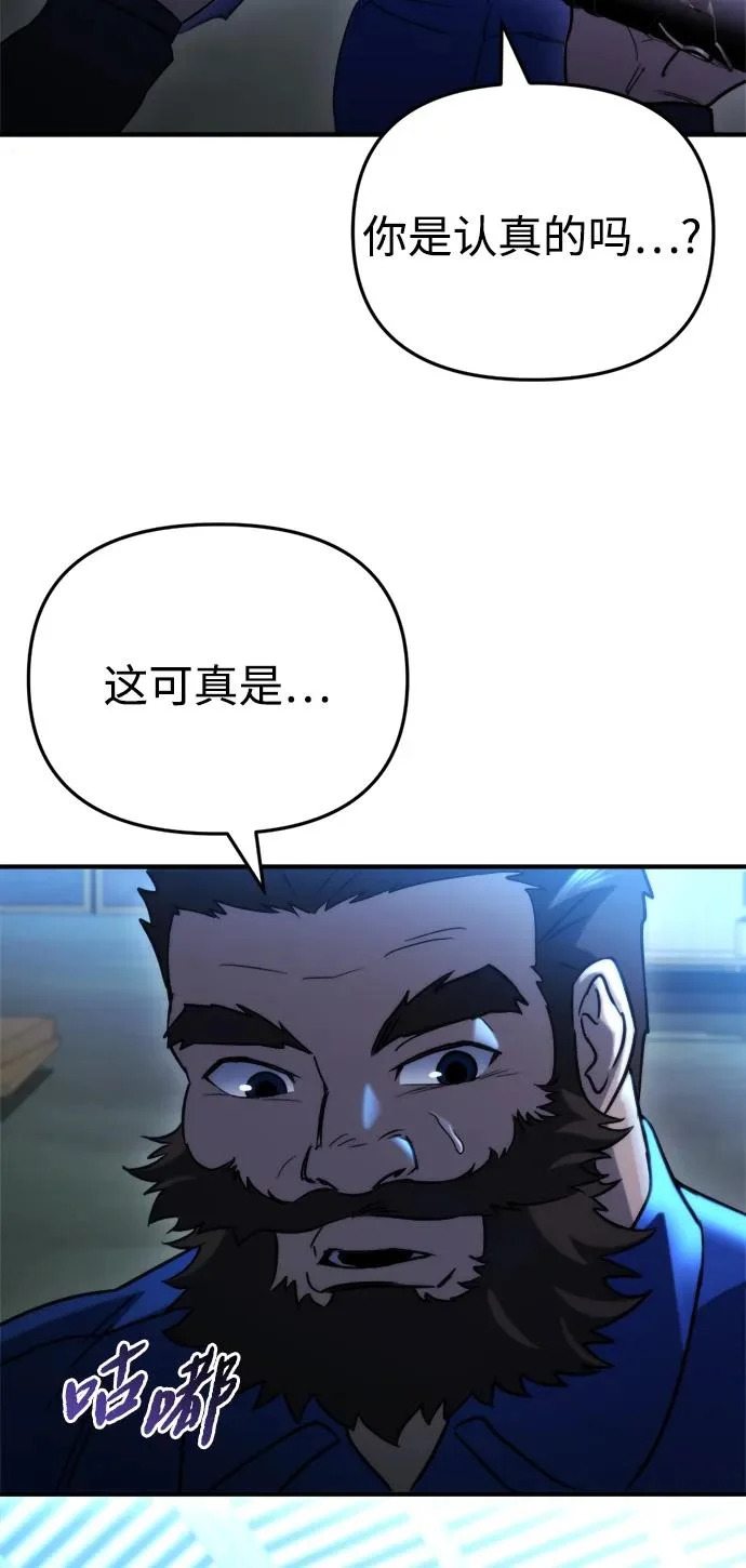 第75话 第83页
