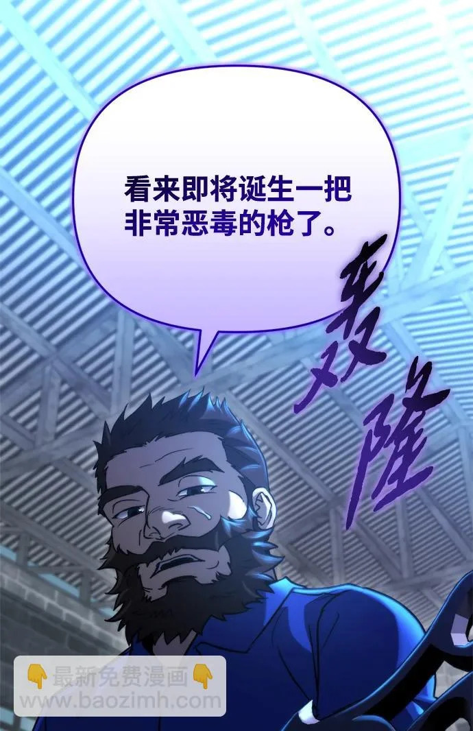 第75话 第84页