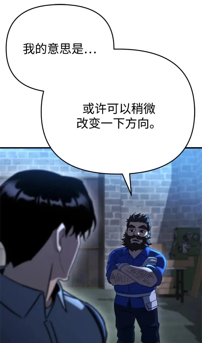 第75话 第107页