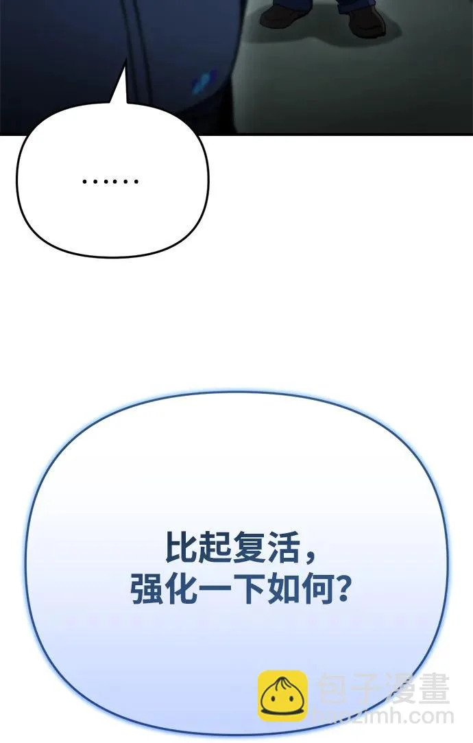 第75话 第108页