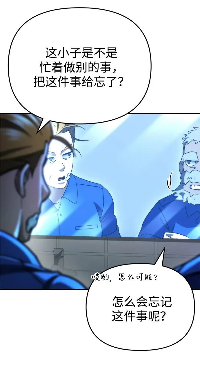第75话 第114页