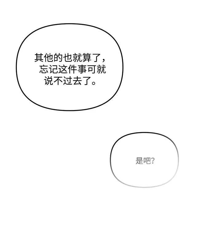 第75话 第115页