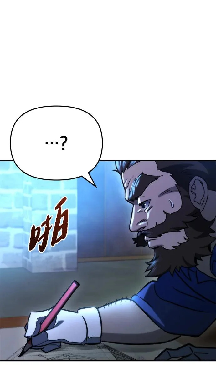 第75话 第117页