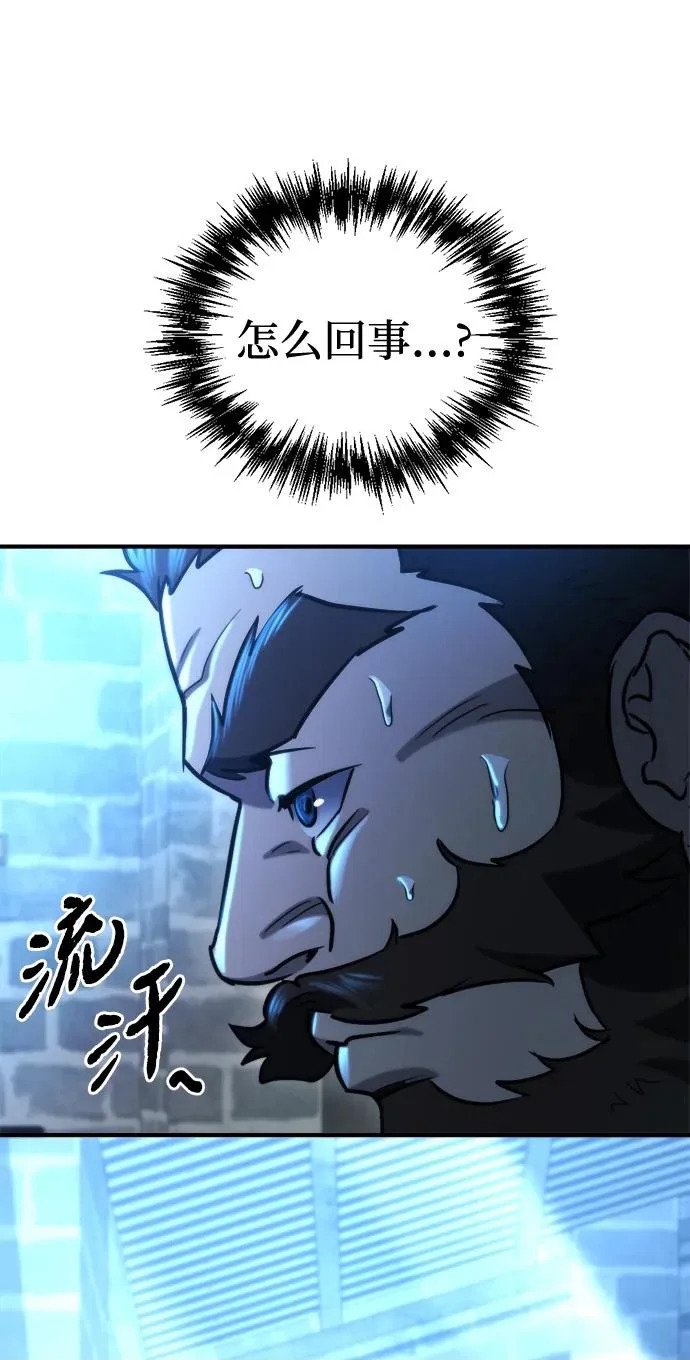 第75话 第118页