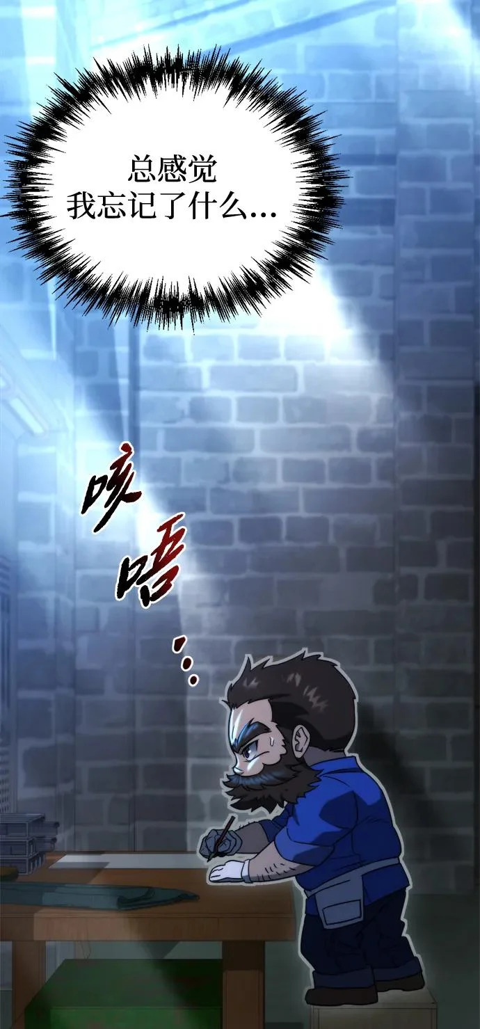 第75话 第119页