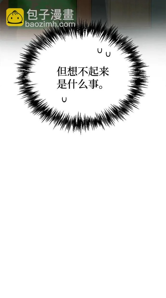 第75话 第120页
