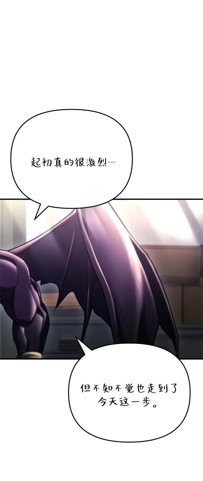 第76话 第4页