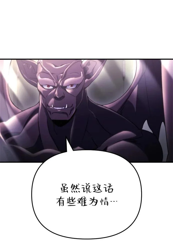 第76话 第5页