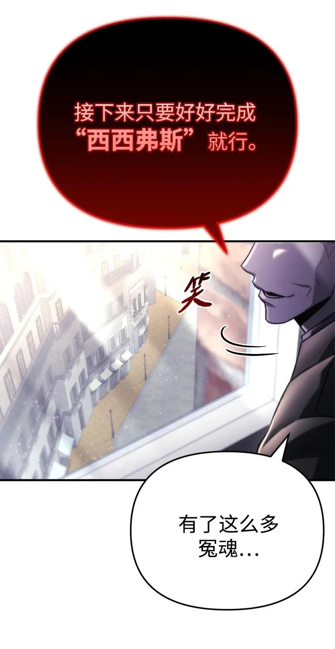 第76话 第11页