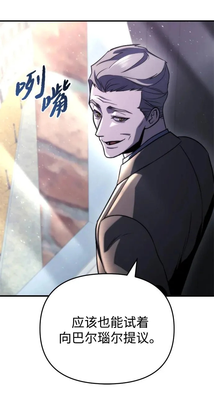 第76话 第12页