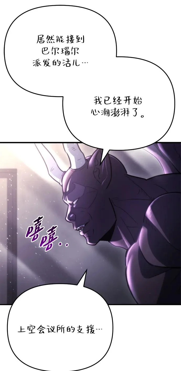 第76话 第13页
