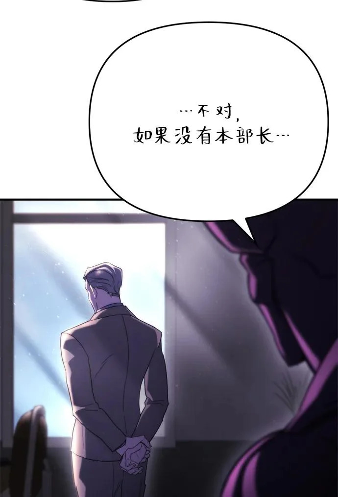 第76话 第14页