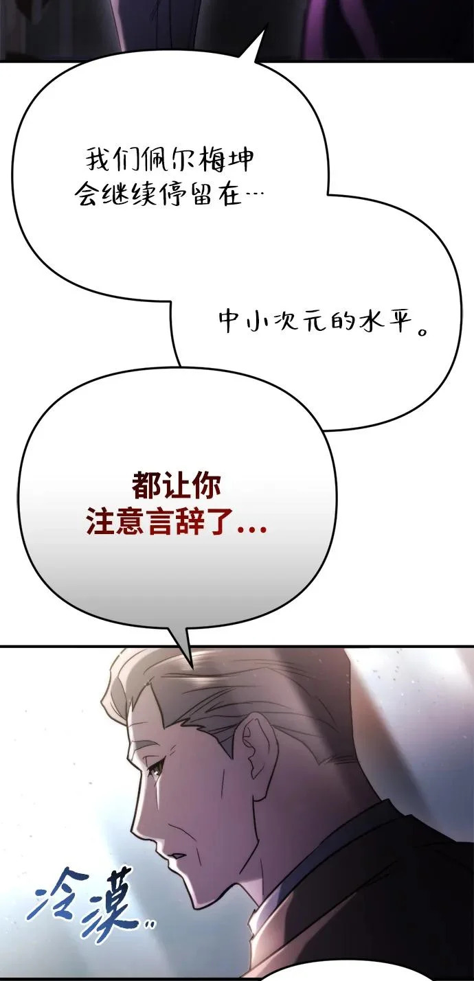 第76话 第15页