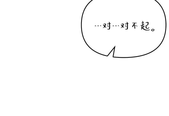第76话 第16页