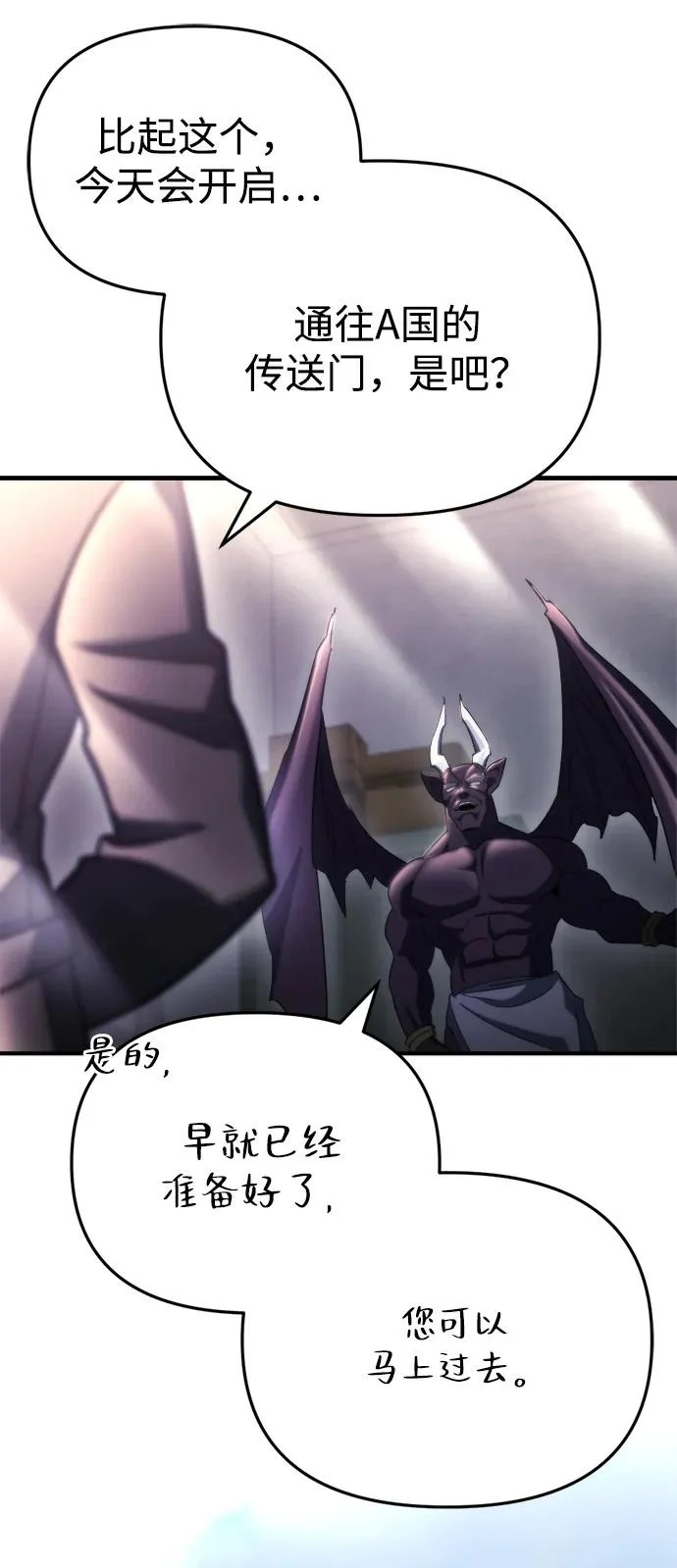 第76话 第17页