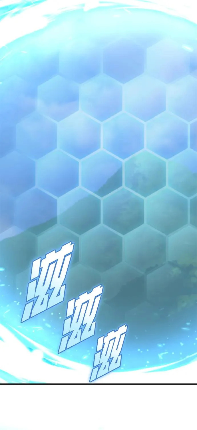 第76话 第19页