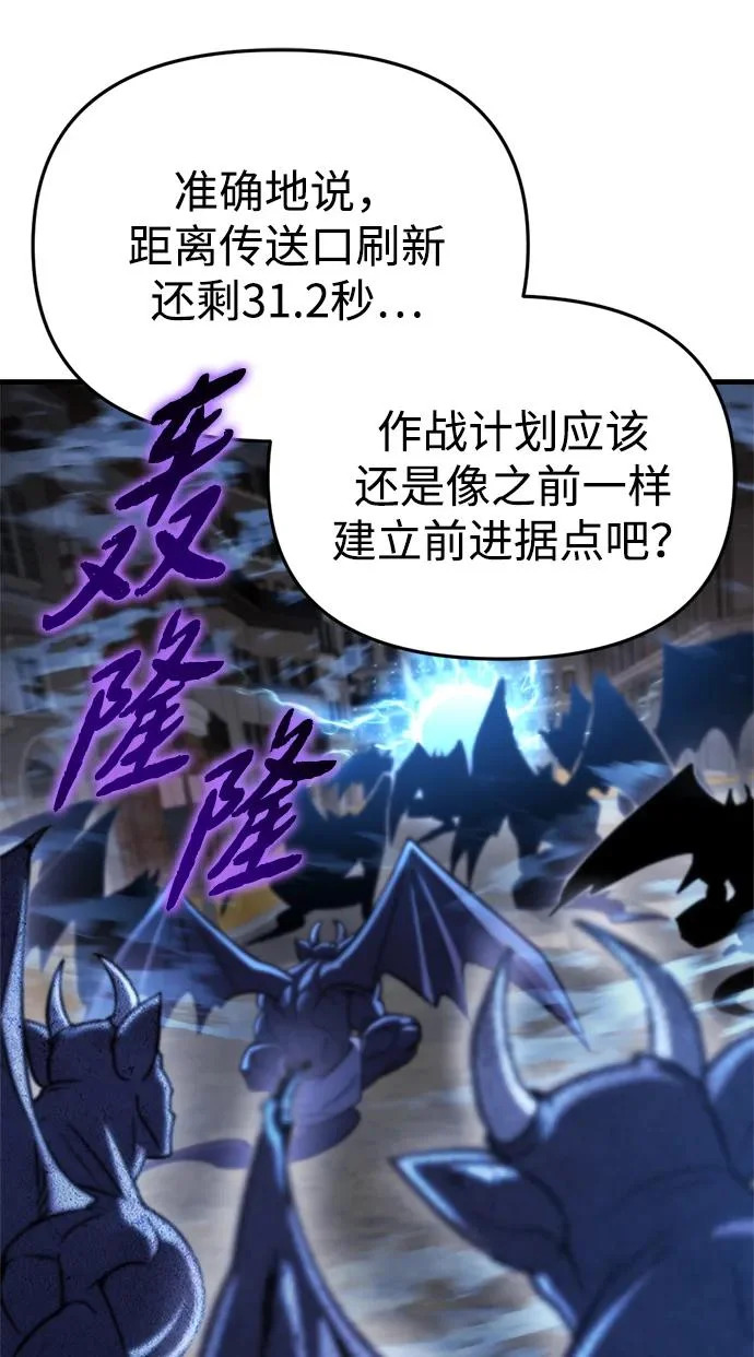 第76话 第22页
