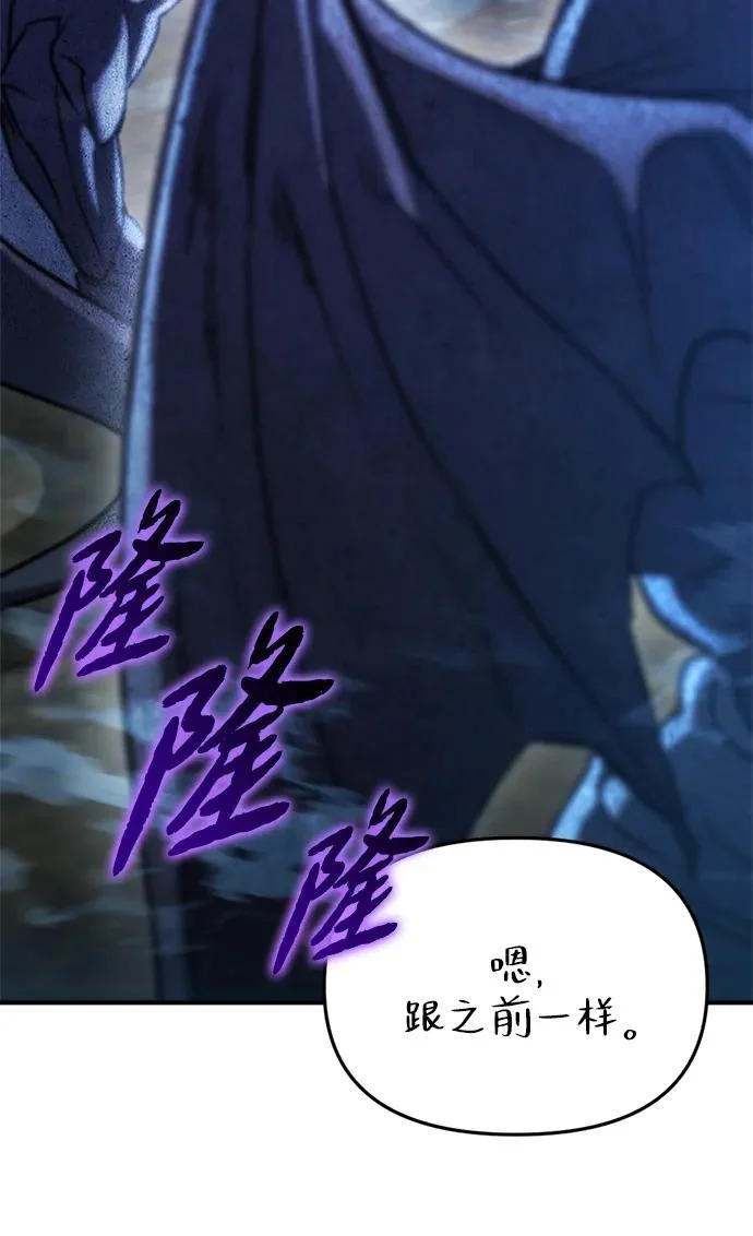 第76话 第23页