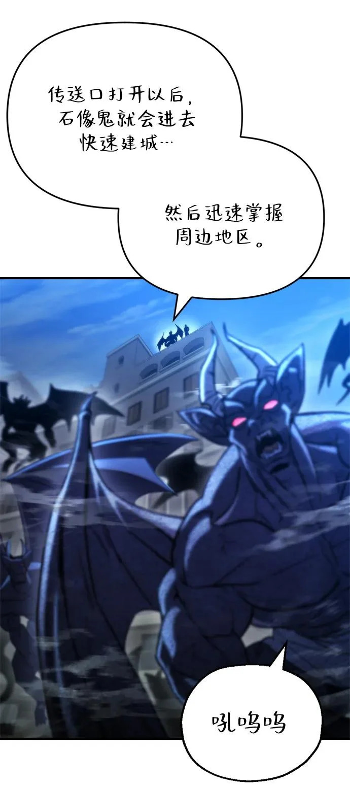 第76话 第24页